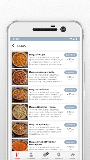 Кафе Островок Screen 3