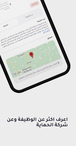 TAKID - تأكيد Screen 2