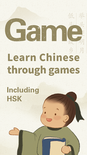 Android application zzHanzi - Chinese Game screenshort