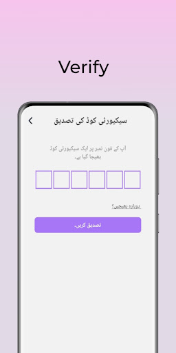 Voyage Driver Screen 2