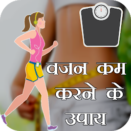Icon image Weight Loss - Best Diet, Yoga 