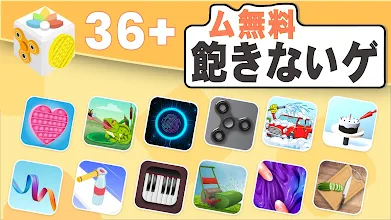 ストレス発散 うつ病 ストレス発散ゲーム Google Play のアプリ