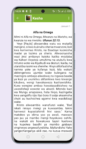 Kesha La Asubuhi Screen 3