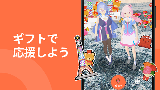 SHOWSTAGE - AR Live Performanc Screen 3