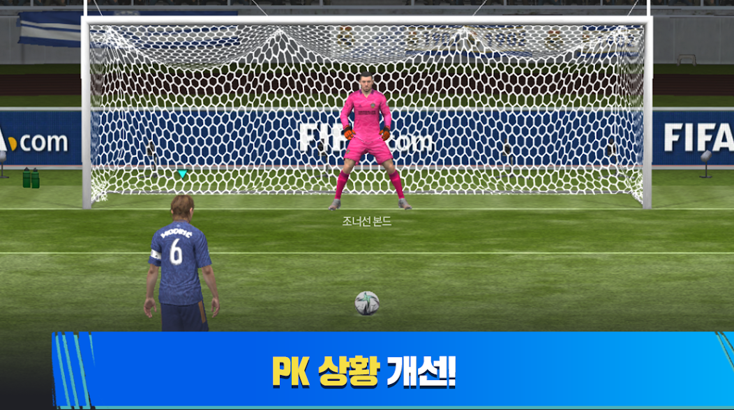 FIFA Mobile Mod Apk 