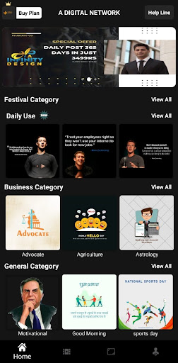 Android application A Digital Network screenshort