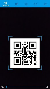 Escáner de código de barras de captura de pantalla QR