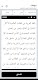 screenshot of حروفك - تشكيل النصوص العربيه