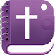 Christian Journal -Bible& More - Androidアプリ