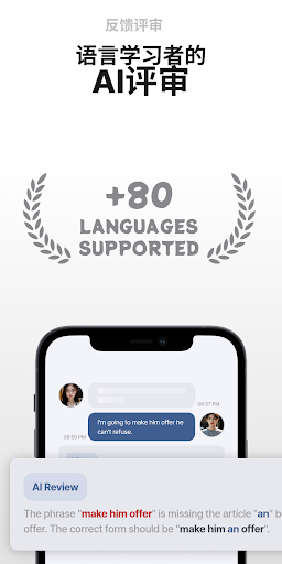 SpeakEasy:AI Speaking Practice 安卓应用截图 3