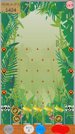 ゲーセン 【メダルゲーム】 Screen 3