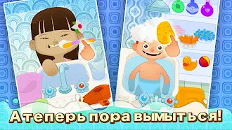 Game screenshot Dirty Kids - Игры для детей apk download