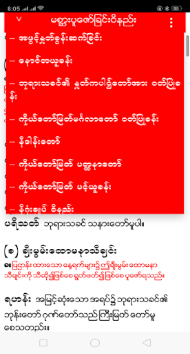 Order Of The Mass Screen 2