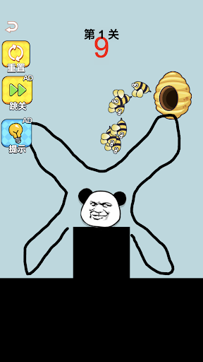 Android application Antistress Relaxing Game screenshort