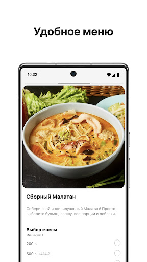 Mi Group: Ми Фан, ЮМИ, Малатан Screen 3
