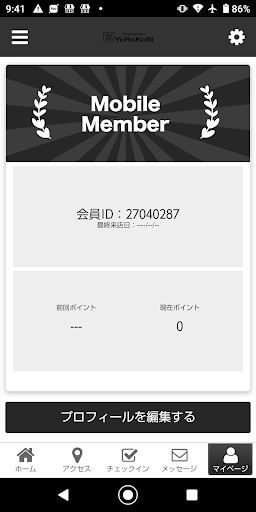 YoRoKoBi公式アプリ Screen 3