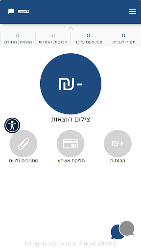 שושי ורטהיימר רו"ח Screen 2