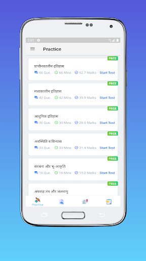 Android application Haryana GK - The Complete App screenshort
