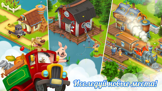 Hay Day Screenshot