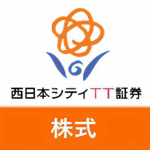 株式取引アプリ - 西日本シティＴＴ証券 -