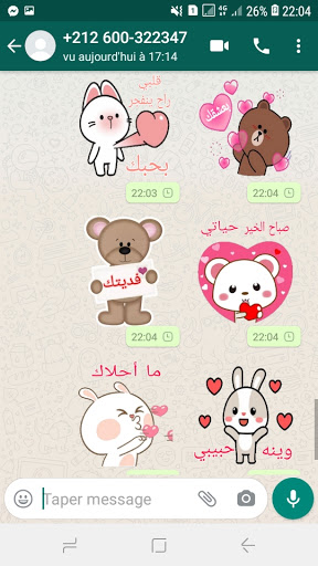 ملصقات حب رومانسية 2021