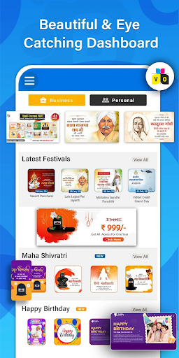 Vijendra Offset Screen 2