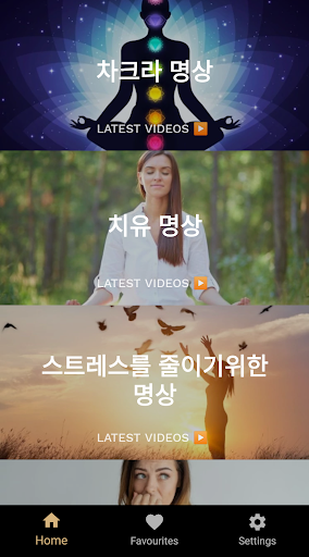 앱 미리보기