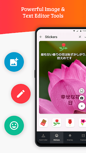 Write Japanese Text on photo Screen 2