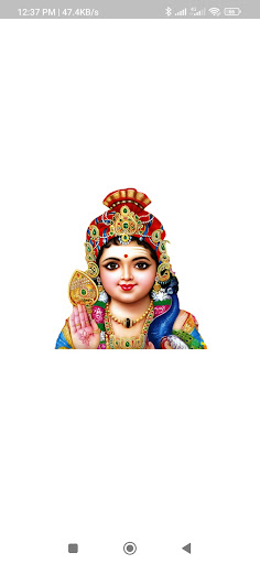 Android application Bala Dhandayuthapani Temple screenshort