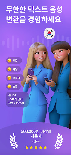 앱 미리보기