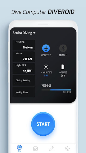 Android application DIVEROID 2.0 screenshort