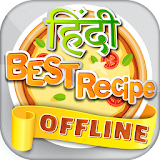 Hindi Recipes Book offline App icon