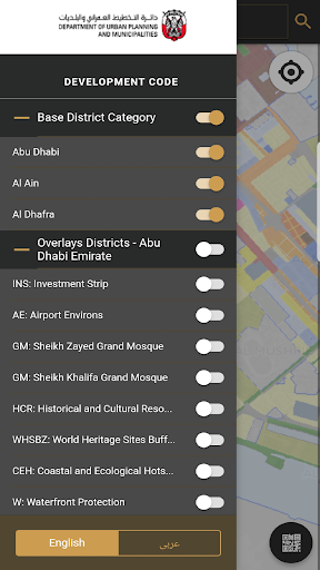 MyLand Abu Dhabi Screen 2