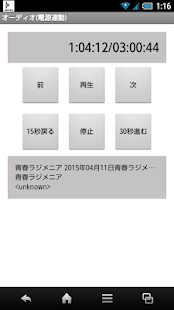 Uygulama önizlemesi