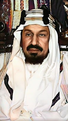 صور الملك عبدالعزيزのおすすめ画像2