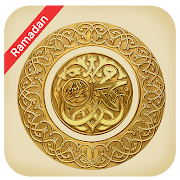 Top 48 Books & Reference Apps Like Life of Prophet Muhammad PBUH - Best Alternatives