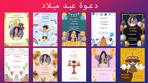 معاينة التطبيق