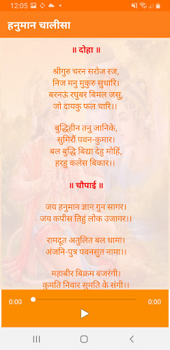 iPandit Screen 3