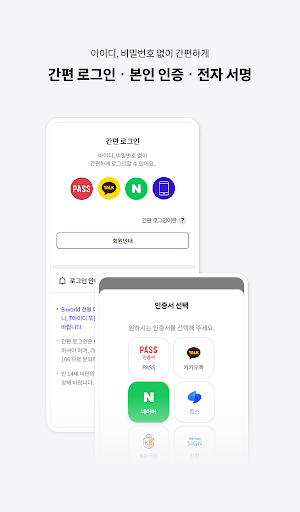 B world screenshot 11