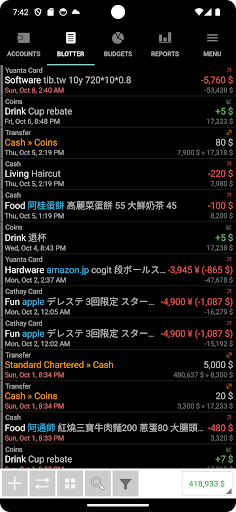 Financisto Holo Screen 2
