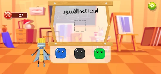 Draw Arabic Letter and Numbers