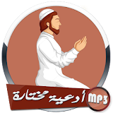 أدعية مختارة من القنوت و ختم القرآن بدون انترنت icon