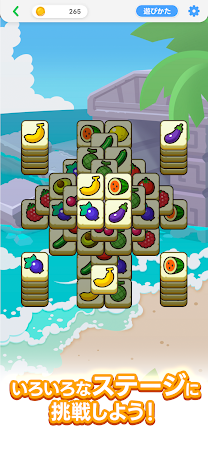 Game screenshot LINE トリプルトレジャー apk download