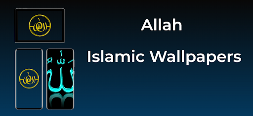 Allah Islamic Wallpapers