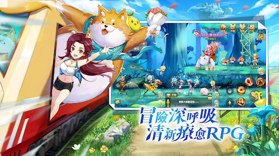 冒險物語(圖2)-速報App