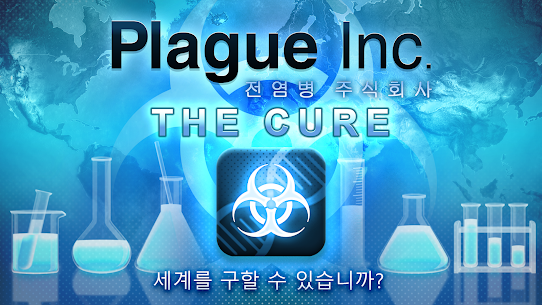Plague Inc. (전염병 주식회사) 1.19.17 버그판 1