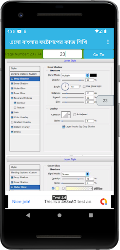 Photoshop  ফটোশপের কাজ শিখি