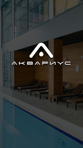 Аквариус Screen 2