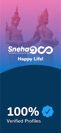 Android application Sneha100 screenshort
