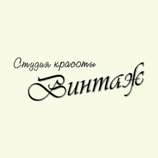 Винтаж студия красоты logo